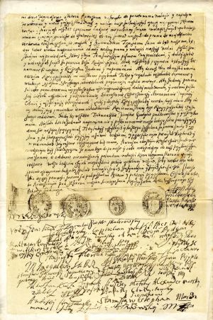 Akt detronizacji Zygmunta III wydany przez rokoszan 24 czerwca 1607 w obozie pod Jeziorną