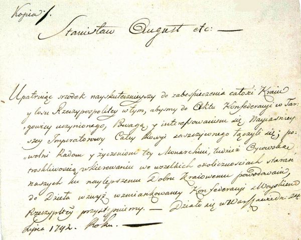 Akces Stanisława Augusta Poniatowskiego do Targowicy,