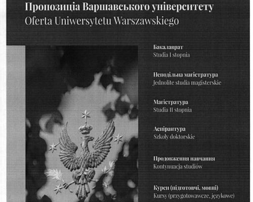 Propozycja Uniwersytetu Warszawskiego dla Uchodźców z Ukrainy