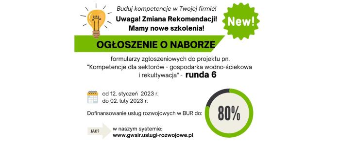 Ruszył nabór wniosków do Projektu  pn. „Kompetencje dla sektorów – gospodarka wodno-ściekowa i rekultywacja”